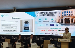 Компания «Клининг Эволюшн» представила роботизированные решения и высокотехнологичную технику на бизнес-форуме АРУК и АХП
